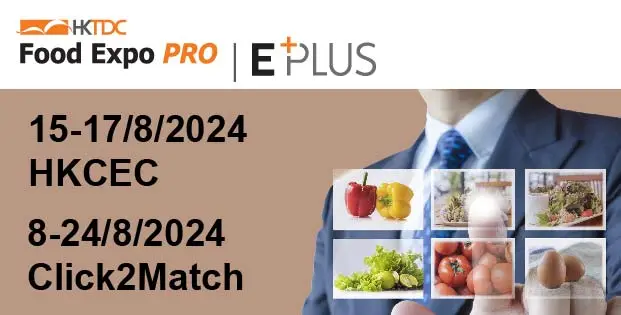 HKTDC Food Expo PRO 2024 