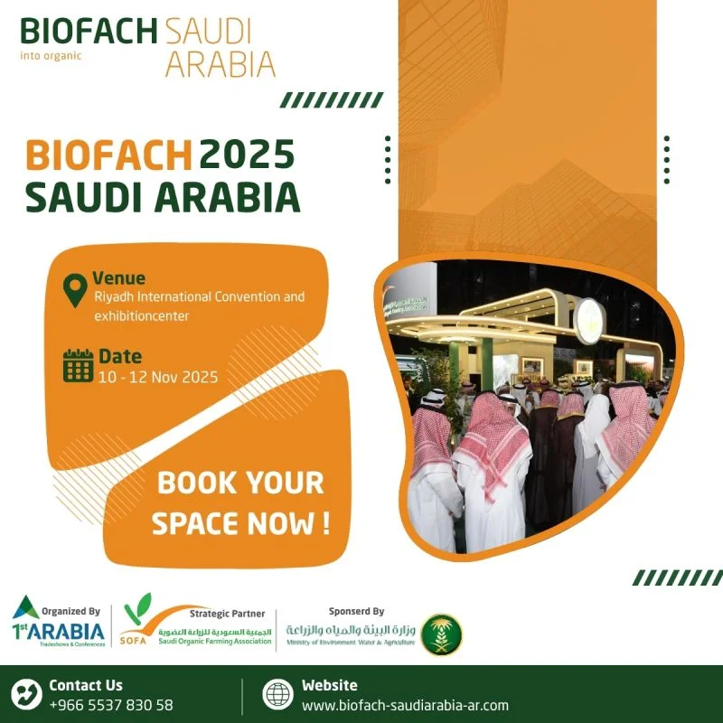 Biofach Saudi Arabia 2025