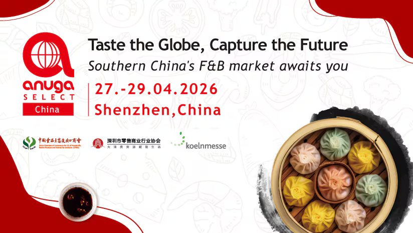 Anuga Select China 2026